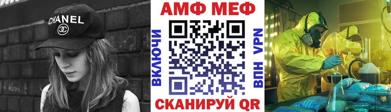 Купить  Ижевск  Амфетамин Premium 