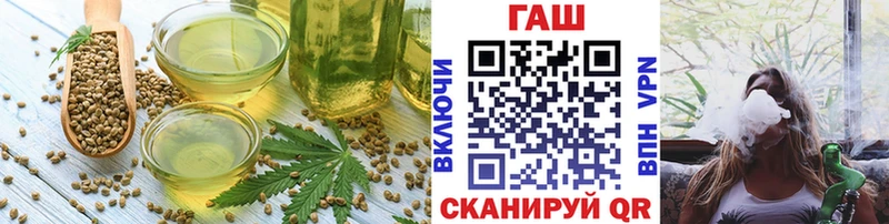 Купить где  Ижевск  Cannafood конопля 