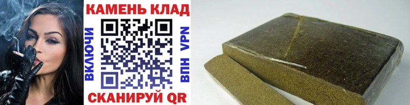 Купить где  Ижевск  Гашиш гарик 