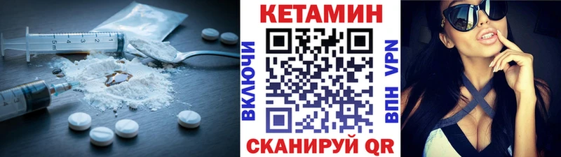 Купить  Ижевск  КЕТАМИН ketamine 