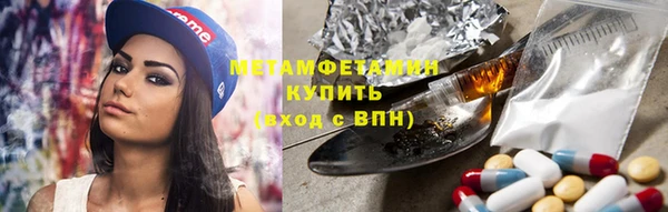 меф Зеленодольск
