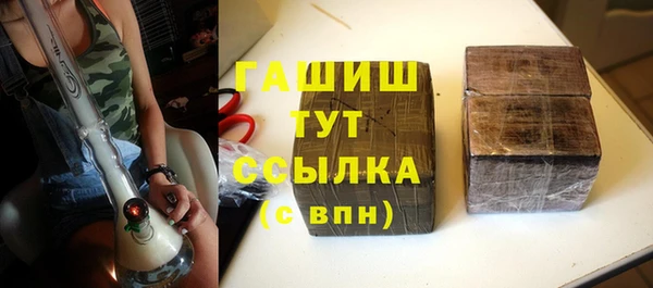 амфетамин Зеленокумск
