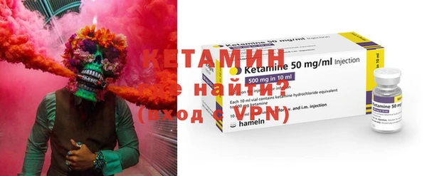 амфетамин Зеленокумск