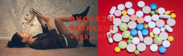 амфетамин Зеленокумск