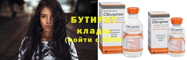 меф Зеленодольск