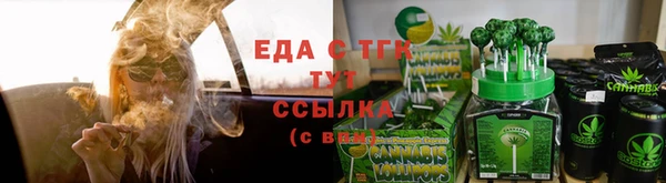 а пвп мука Зерноград
