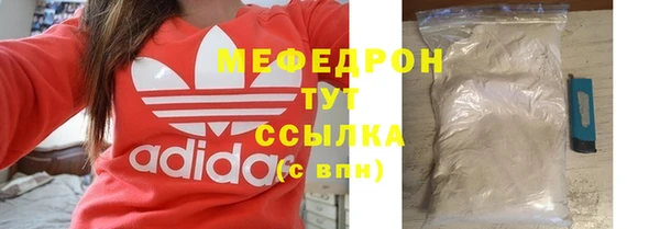 амфетамин Зеленокумск