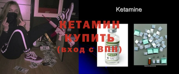 амфетамин Зеленокумск