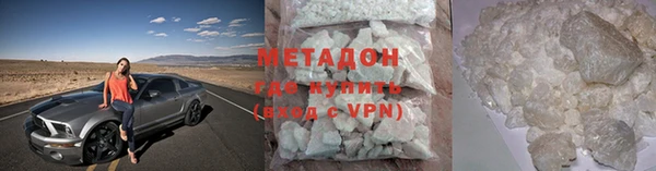 меф Зеленодольск