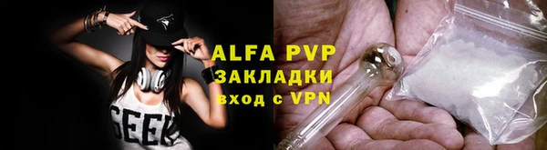 а пвп мука Зерноград