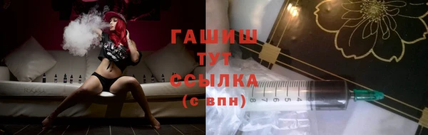 меф Зеленодольск