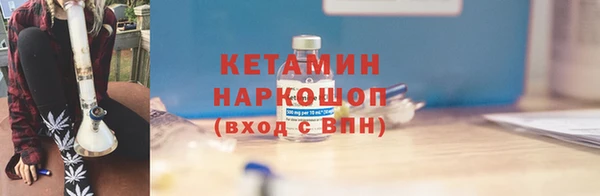 амфетамин Зеленокумск