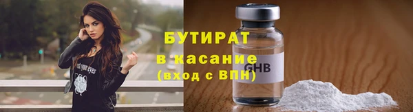 меф Зеленодольск