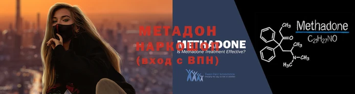 меф Зеленодольск