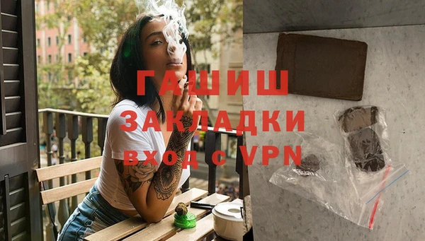 амфетамин Зеленокумск