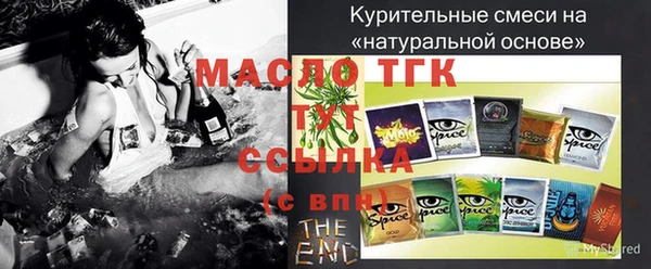 трава Заводоуковск
