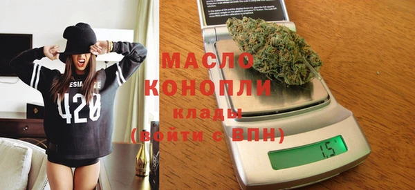 амфетамин Зеленокумск