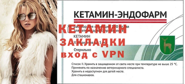 меф Зеленодольск