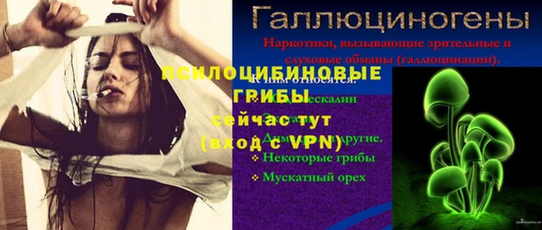 меф Зеленодольск