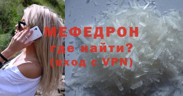амфетамин Зеленокумск