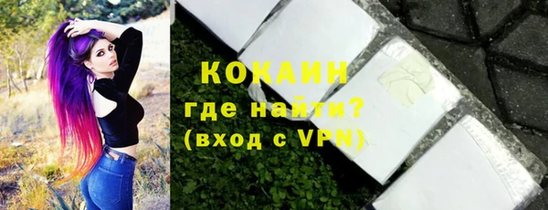 амфетамин Зеленокумск