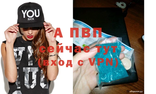 а пвп мука Зерноград