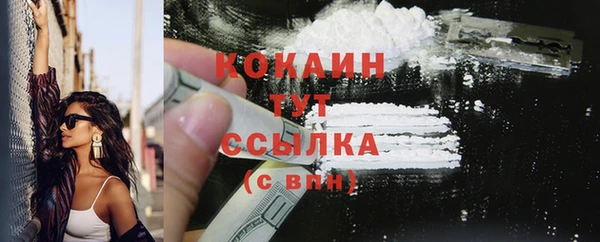 меф Зеленодольск