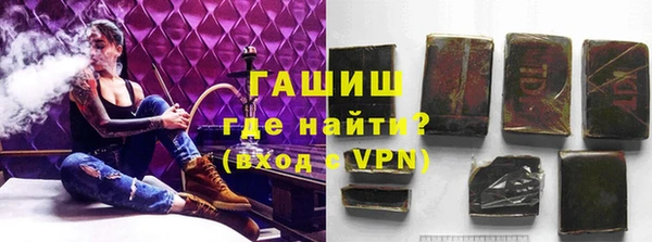 амфетамин Зеленокумск