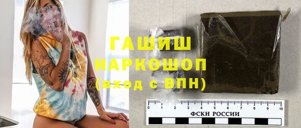 а пвп мука Зерноград