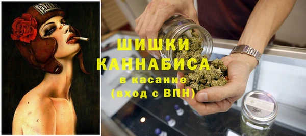 амфетамин Зеленокумск