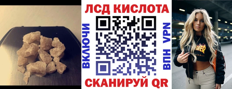 Купить  Ижевск  ЛСД экстази ecstasy 