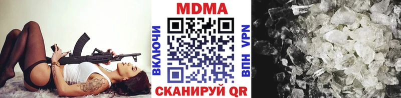 MDMA молли  Купить где  Ижевск 