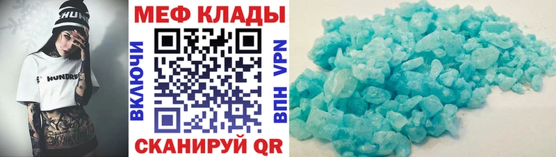 Купить закладки  Ижевск  МЯУ-МЯУ кристаллы 