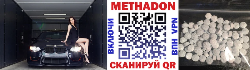 Купить где  Ижевск  МЕТАДОН мёд 