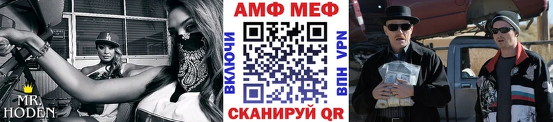 Купить закладки  Ижевск  Метамфетамин Methamphetamine 