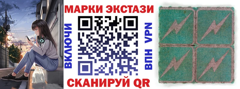 Наркотические марки 1,5мг  Купить  Ижевск 