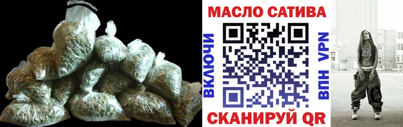 Купить закладки  Ижевск  ТГК вейп с тгк 