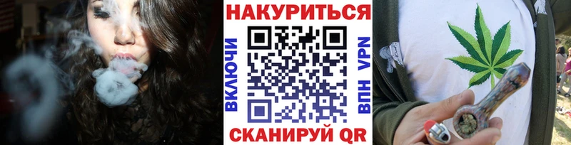 Конопля марихуана  Купить закладки  Ижевск 